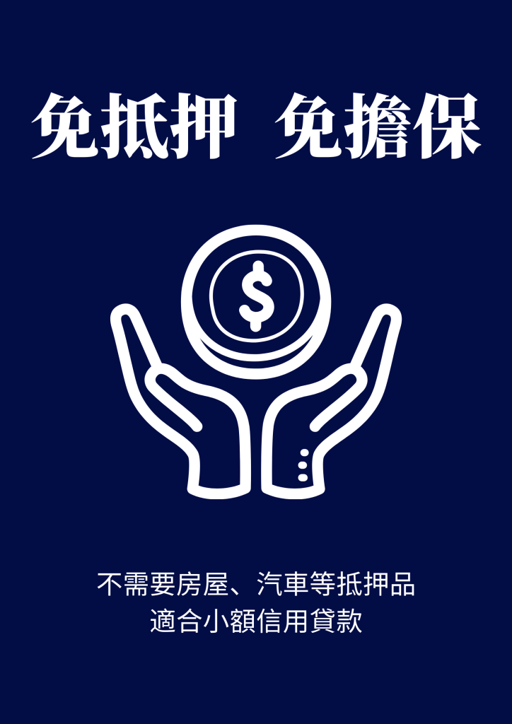 容易借