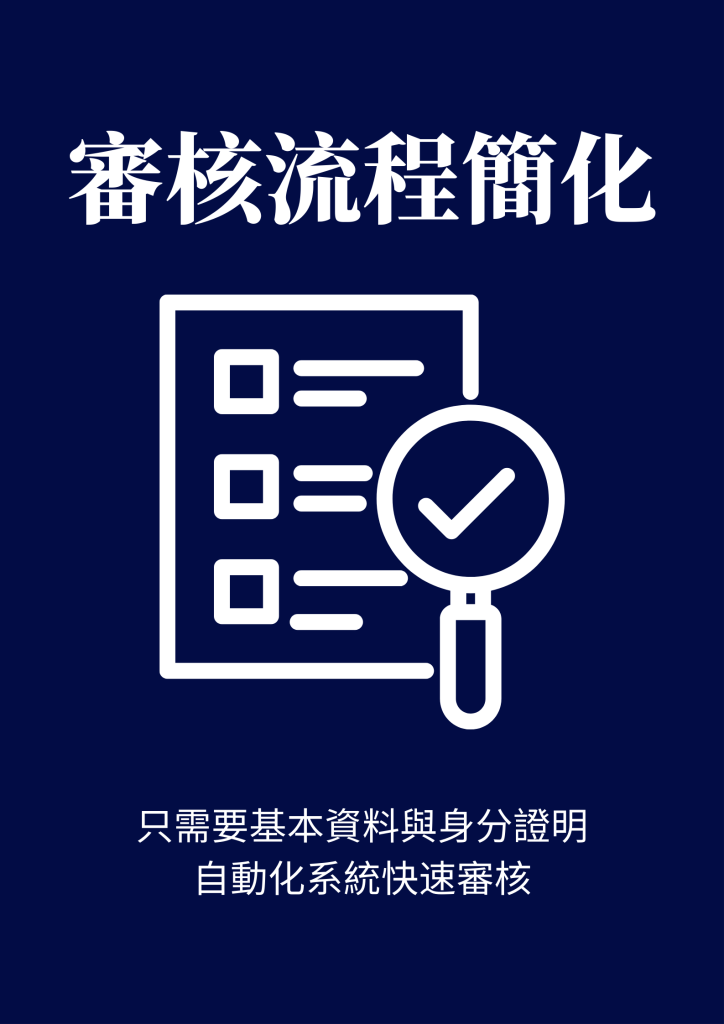 容易借