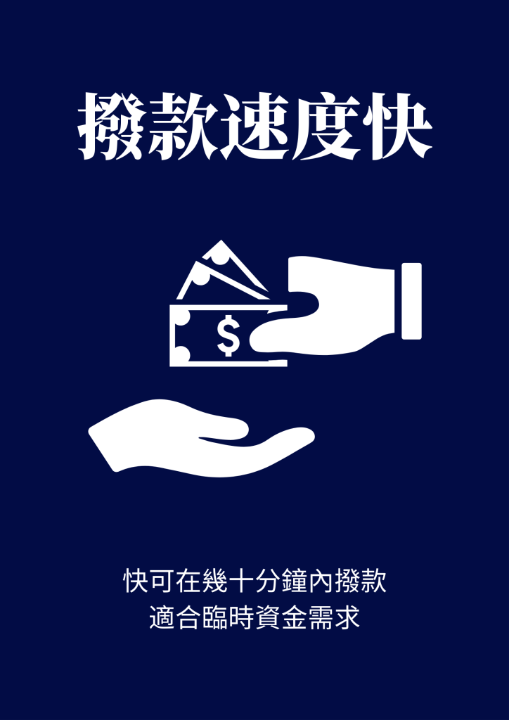 容易借