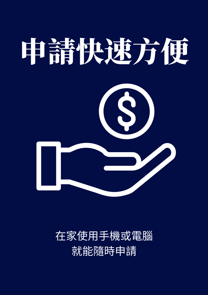 容易借